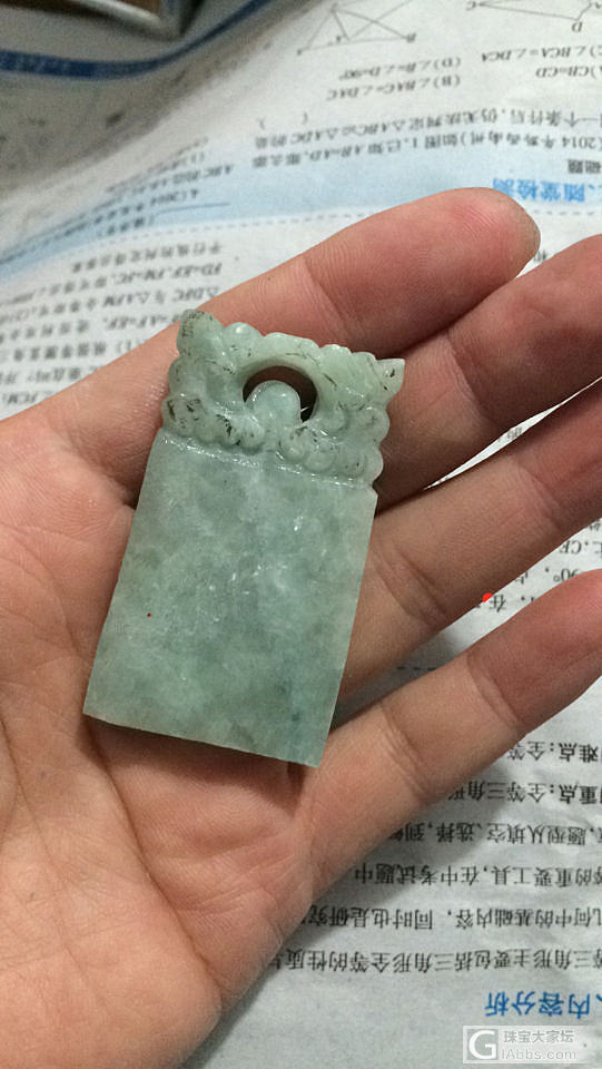 2016磨的翡翠_打磨翡翠