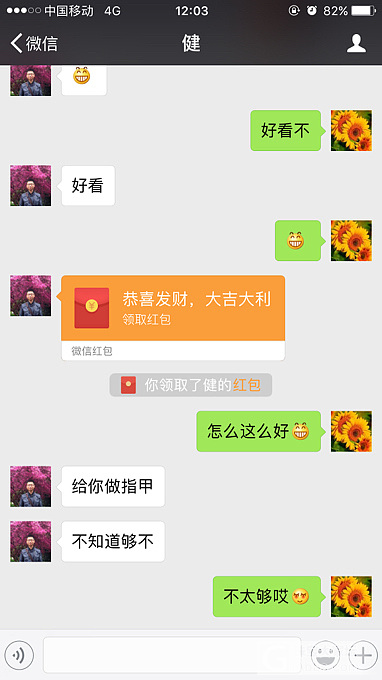 过年了，缺钱做指甲。。。_闲聊