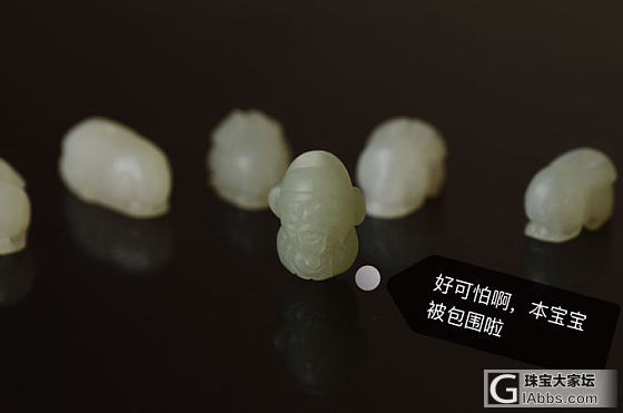 收了几个和田小件，大几百一起看看_配件和田玉