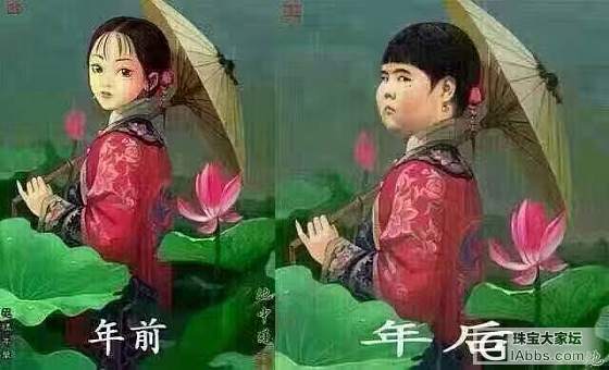 过年的隐忧_贴图