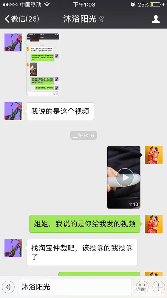 关于昨晚发顺丰震裂手镯帖子的后续，想了解的姐妹可以看看我的上一个帖子_和田玉物流快递