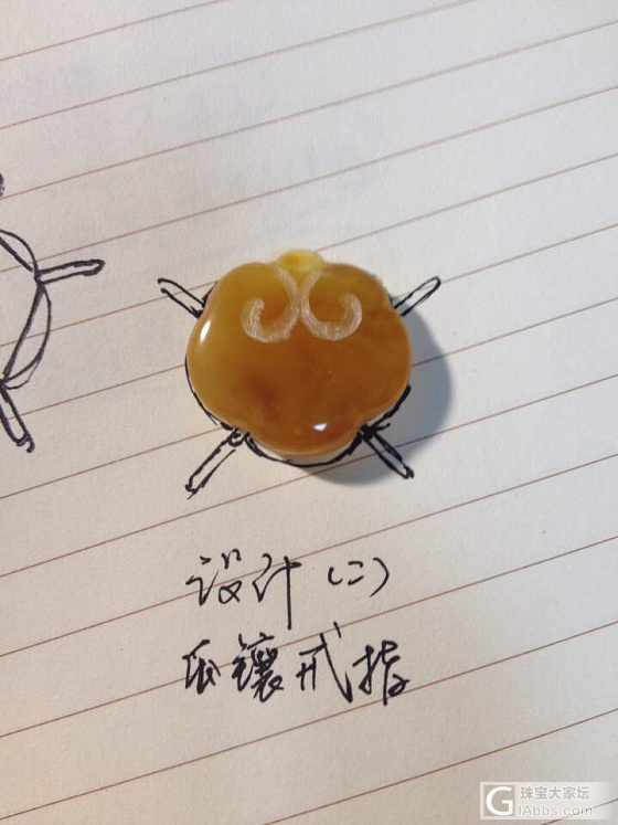 简单的修形。不喜欢乌料，易裂。_蜜蜡打磨