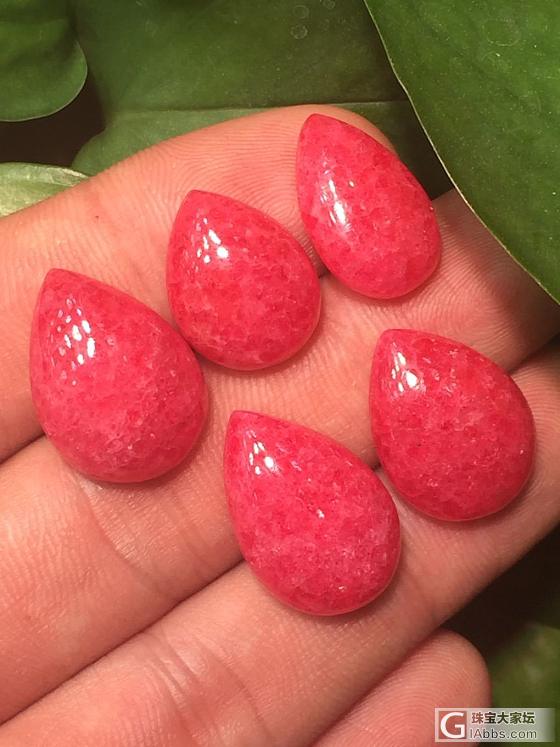 来来来，看看坛子里有没有亲妈爱_蔷薇辉石挂件蛋面