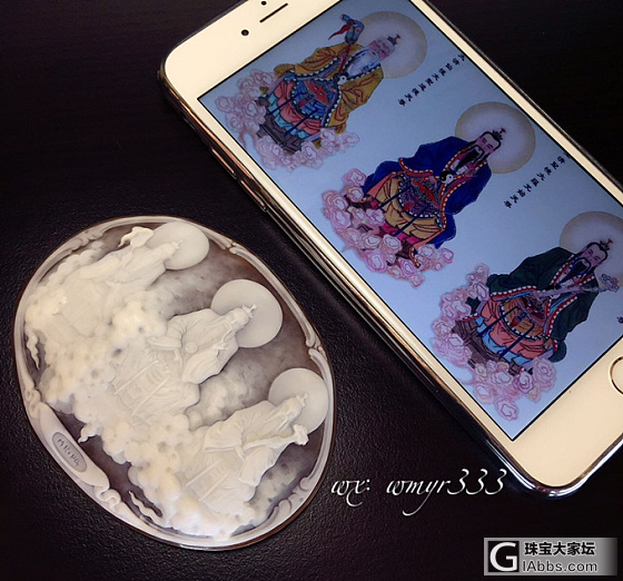 第一枚以中国风元素为主题为顾客定制的100mm超大贝雕全身定制 图为道教三清_贝壳