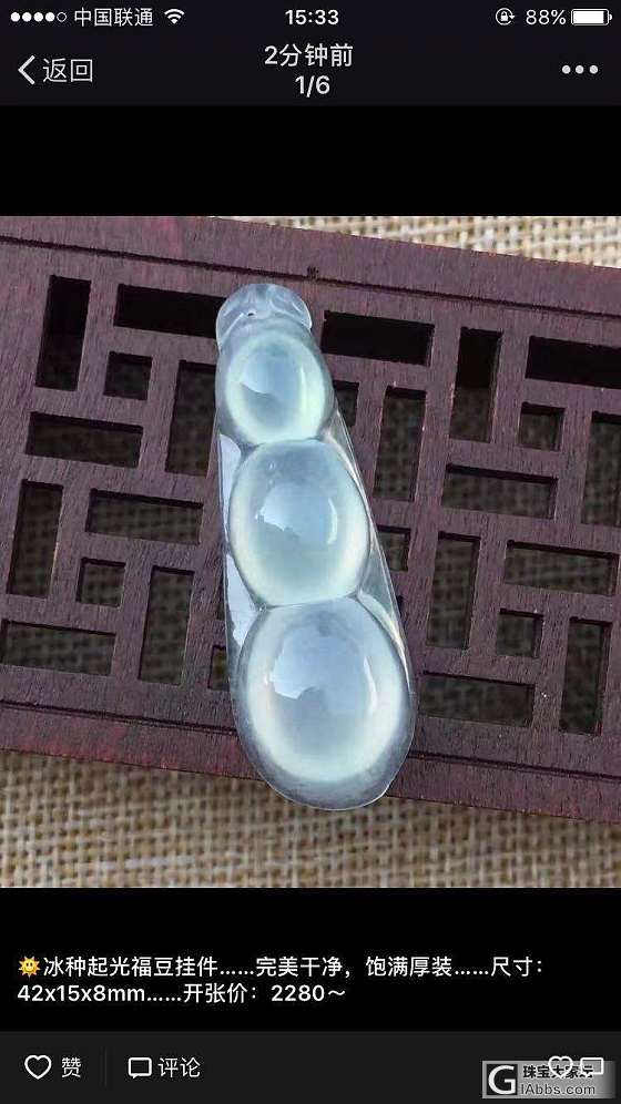 精品翡翠新款_挂件耳钉翡翠戒指