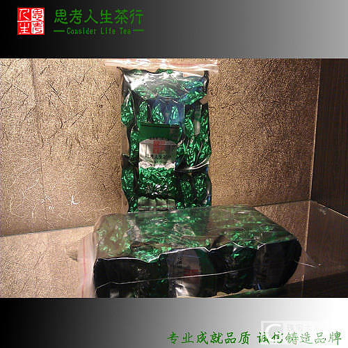 ★2016秋茶铁观音已新鲜上市（附收茶全过程图片欣赏）★_茶叶