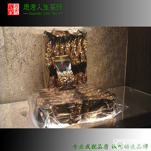 ★2016秋茶铁观音已新鲜上市（附收茶全过程图片欣赏）★_茶叶