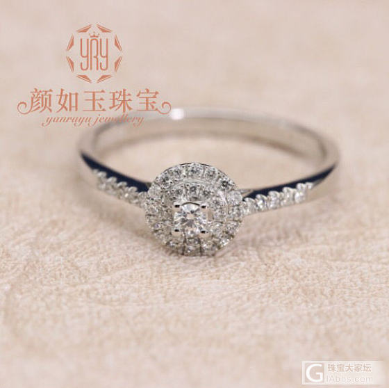 新年开工大吉 经典围钻女戒现货_钻石戒指颜如玉镶嵌