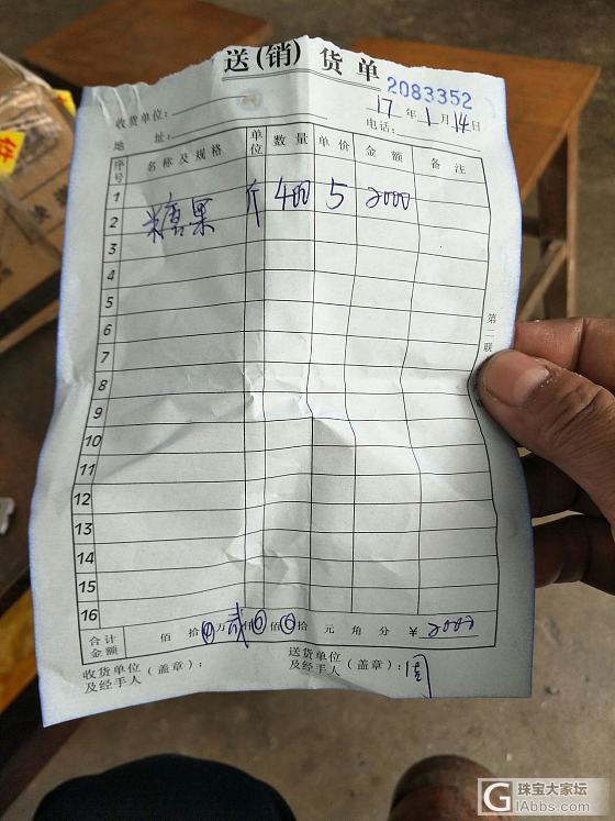 买图党注意了，你是买图呢还是买实物！前4张是卖家的p的仙图，后三张是收到货后自己...