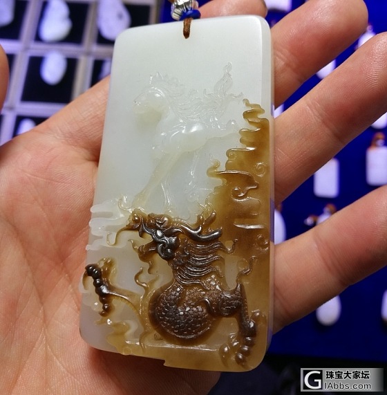 【陶然怀玉】纯赏：龙马精神_和田玉牌子