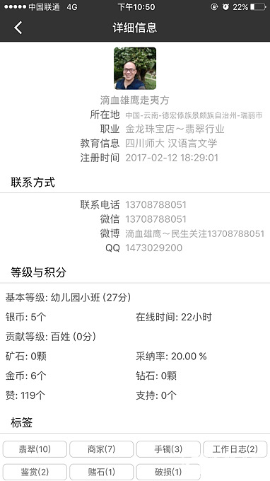 恳请校长大人处理_问题