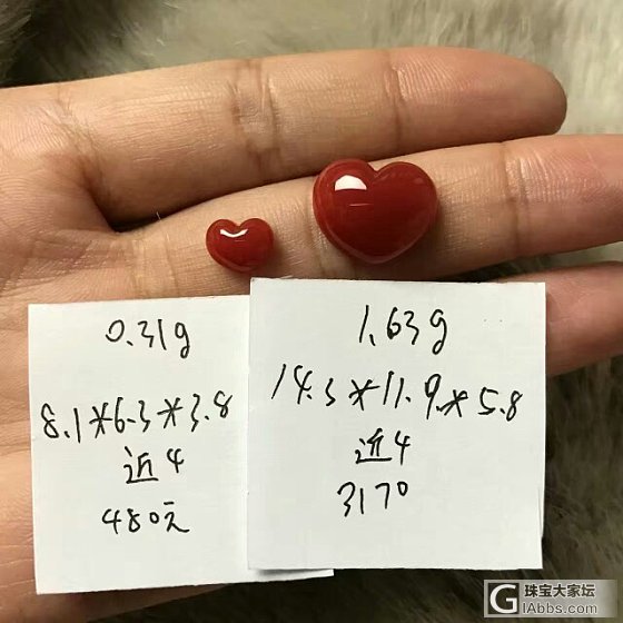 阿卡近四色心心蛋面，紫霞微信1604073048_珊瑚蛋面