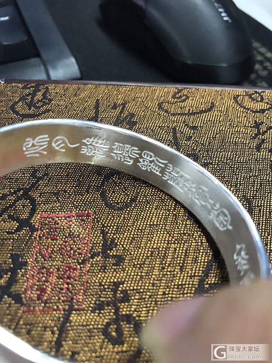 四君子_银手镯