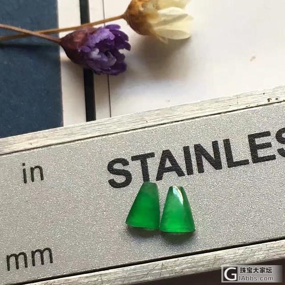 梯形裸石 可镶耳钉_戒面翡翠