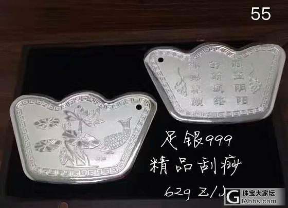 精品足银999刮痧板👍👍👍形状各异，随意选择💯💯💯送闺蜜👭👭送父母👫👫送自己最健..._银把玩件