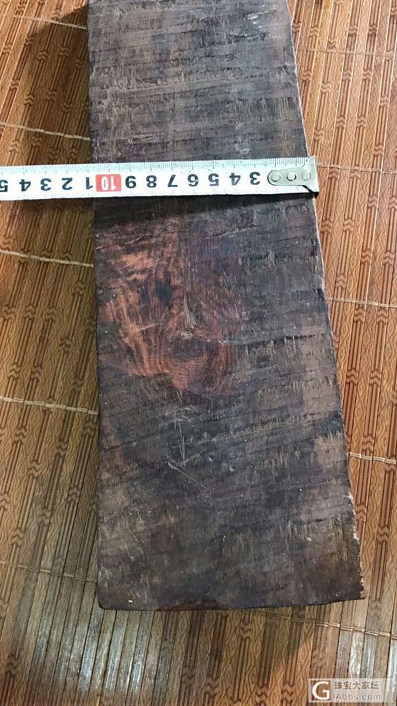 海黄极品板料_海南黄花梨