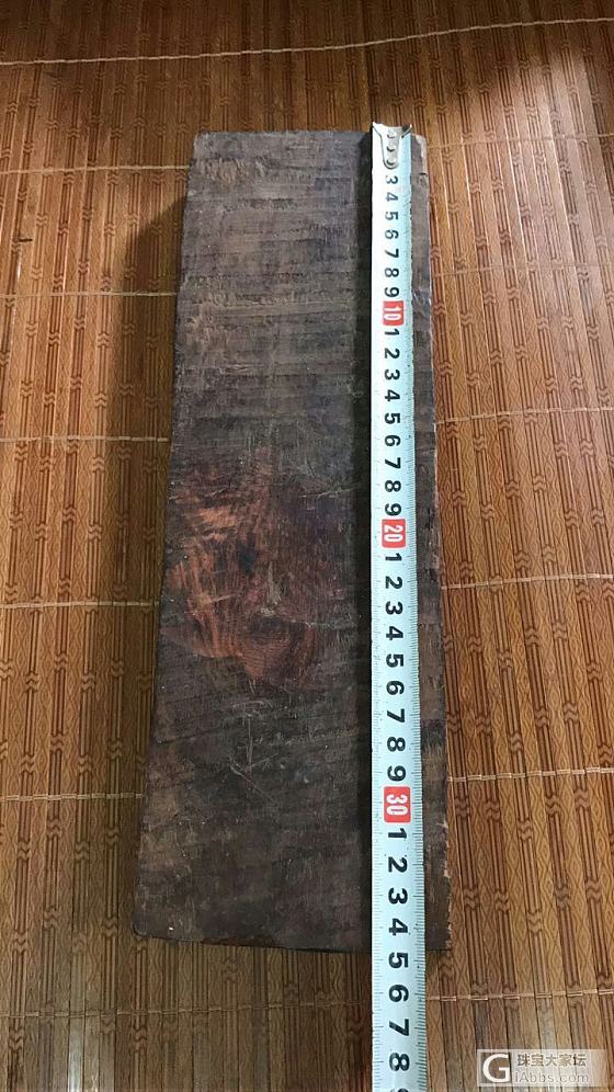 海黄极品板料_海南黄花梨