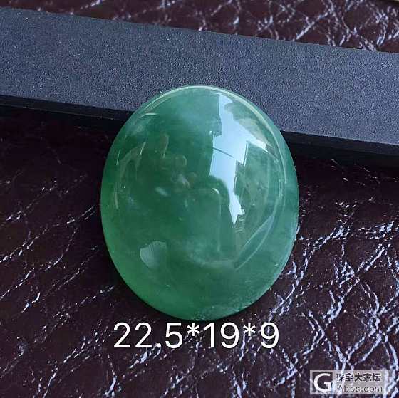 彩满天翡翠_挂件翡翠