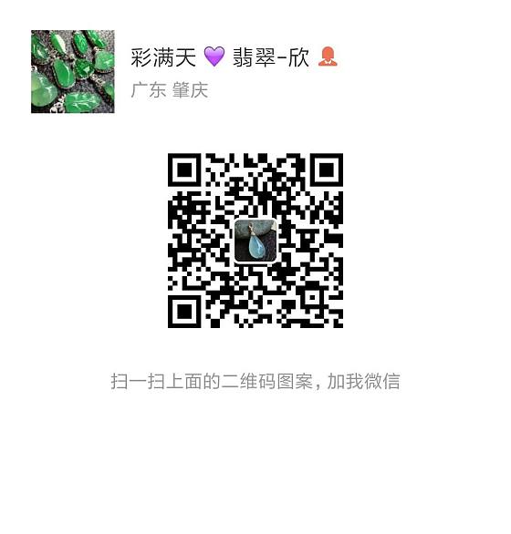 彩满天翡翠_翡翠