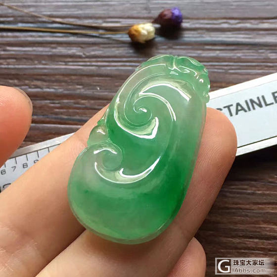 阳绿如意_挂件翡翠