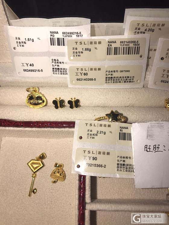 潮宏基周大生明牌谢瑞麟黄金_吊坠项链耳钉金