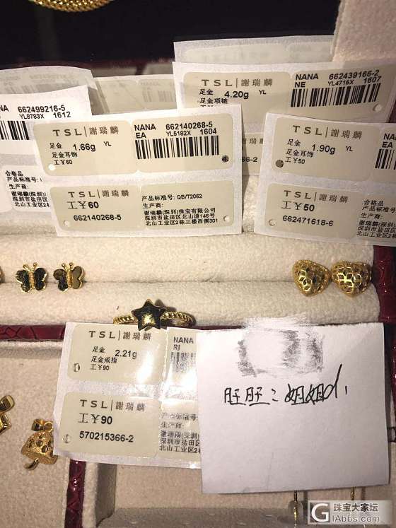 潮宏基周大生明牌谢瑞麟黄金_吊坠项链耳钉金