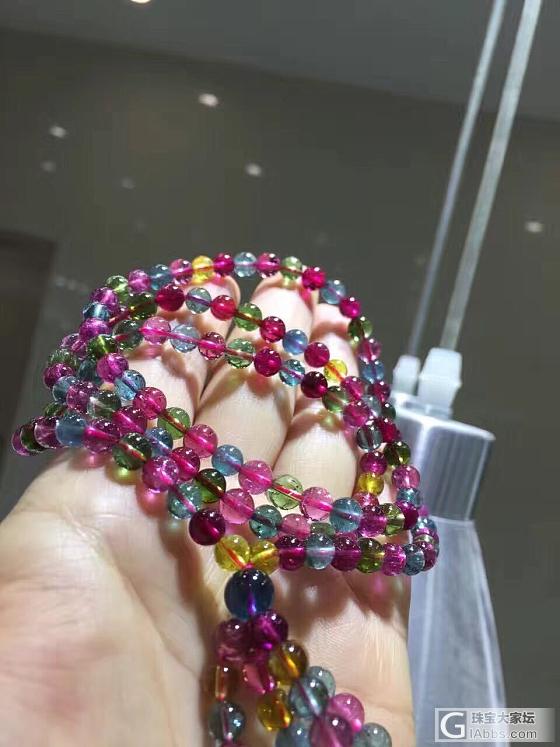 闪眼_碧玺