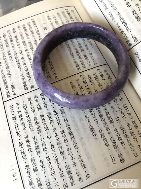 水一下，看看今天的搭配，小阿紫和小金子_金手镯舒俱来