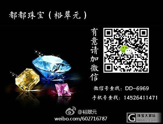 美_挂件粉晶