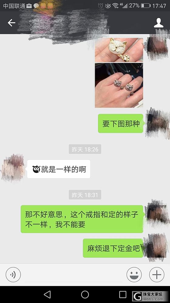 这是不是货不对版？我被商家忽悠了？！_戒指K金