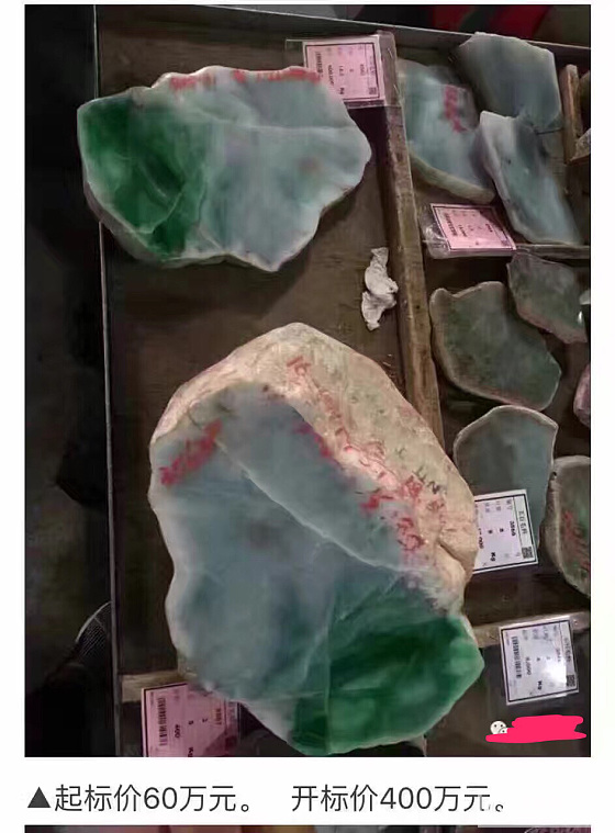 平州第一场公盘开标了，几家欢喜几家忧_平洲赌石