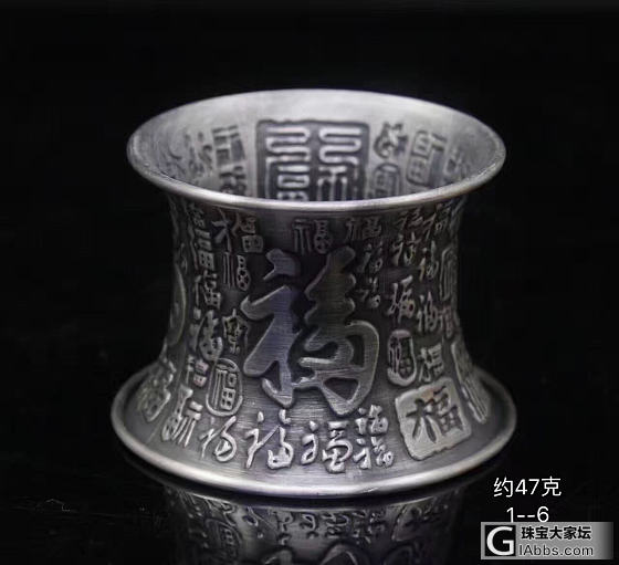 手工990饰品_银