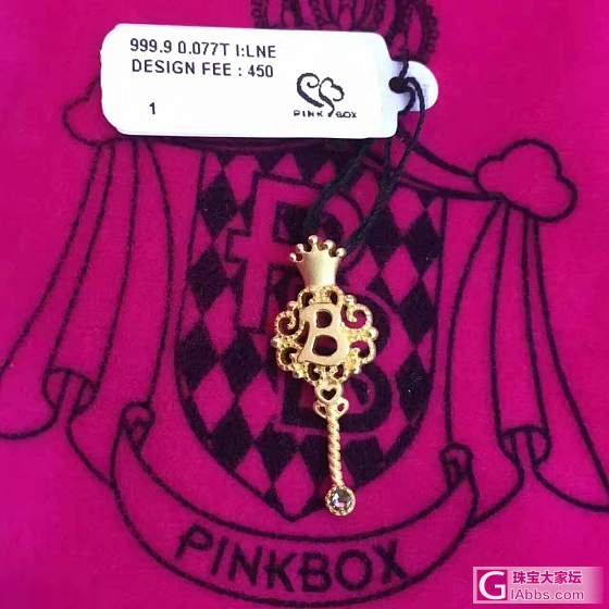 香港pinkbox权杖钥匙系列 现货有_吊坠