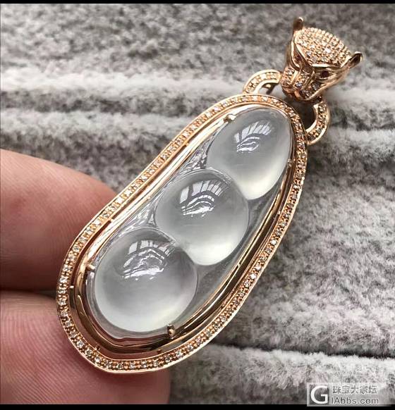 新开贴，到家的豆子  中四价  5开_吊坠翡翠