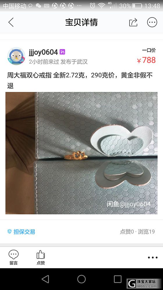 周大福全新戒指_金戒指