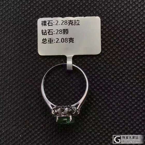 大家看看价格怎样_戒指名贵宝石