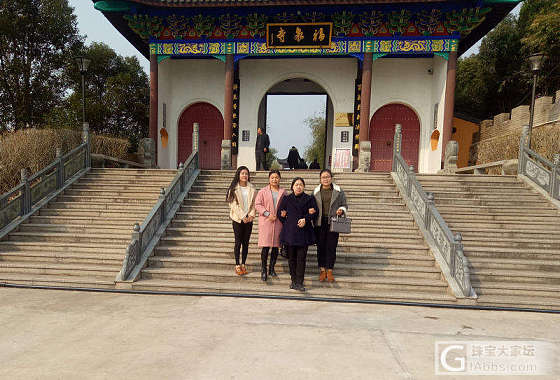 福泉寺半天游_金手镯闲聊旅游浙江坛友风采