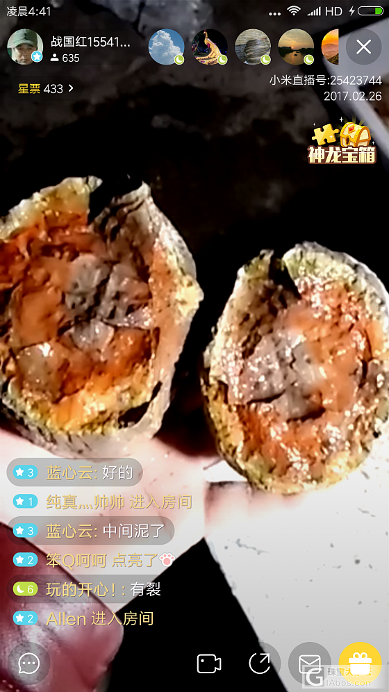 战国红精品_战国红原石