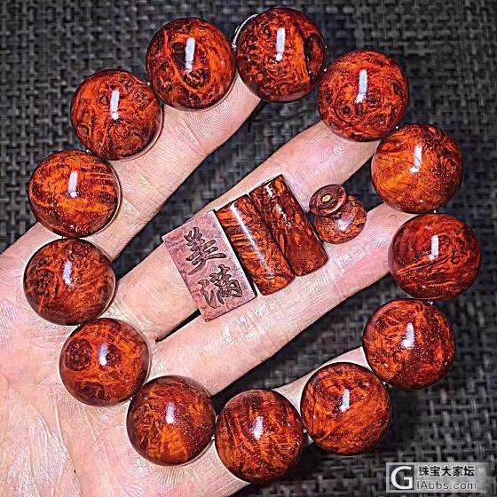 三个珠串，吃药已成习惯的爸爸大神看看还能救吗？_珠串木