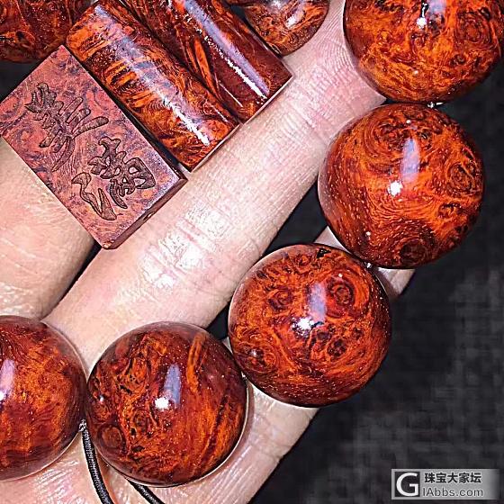 三个珠串，吃药已成习惯的爸爸大神看看还能救吗？_珠串木
