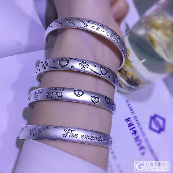    爱的歌颂约32克。足银999_银手镯
