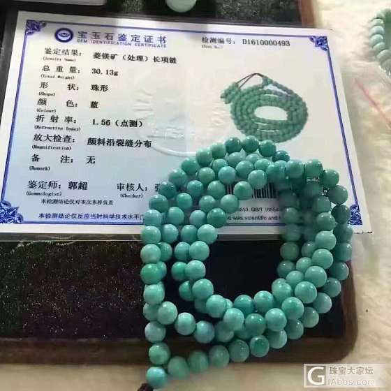 想要了解更多松石知识，敬请关注ahlss118  因为专注 所以专业_松石珠串