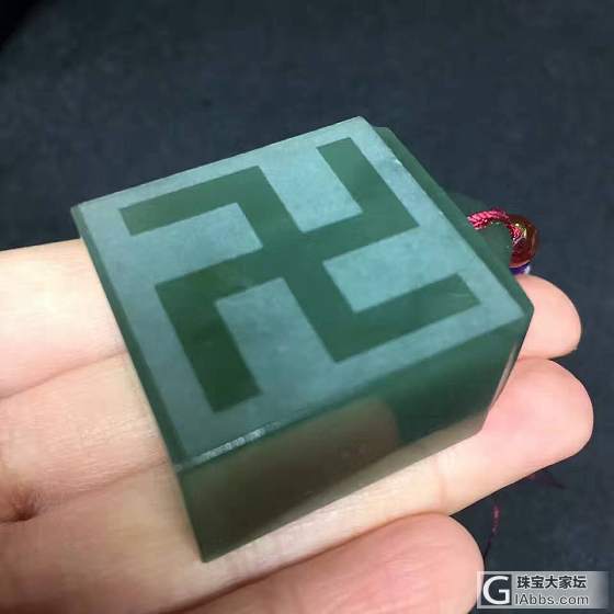 碧玉鸭蛋青印章_碧玉印章