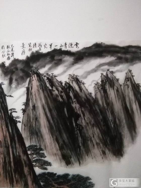 陈永权（乱石绘画）_书画