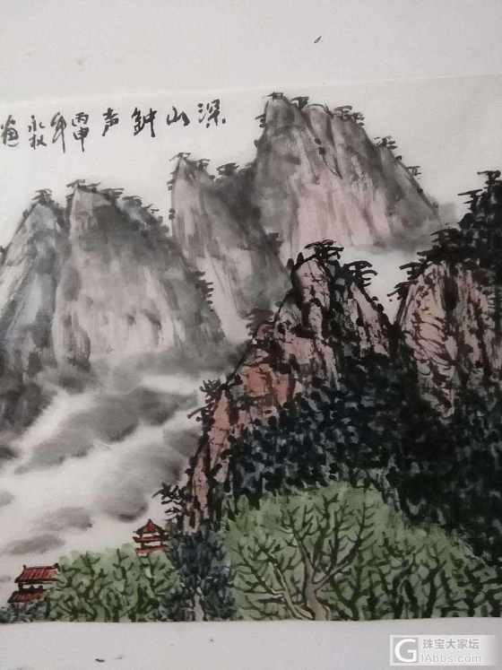 陈永权（乱石绘画）_书画