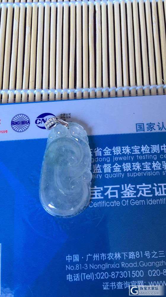 出翡翠_吊坠翡翠