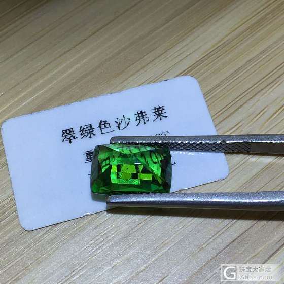 协隆小陈：沙弗莱3.55克拉_刻面宝石沙弗莱