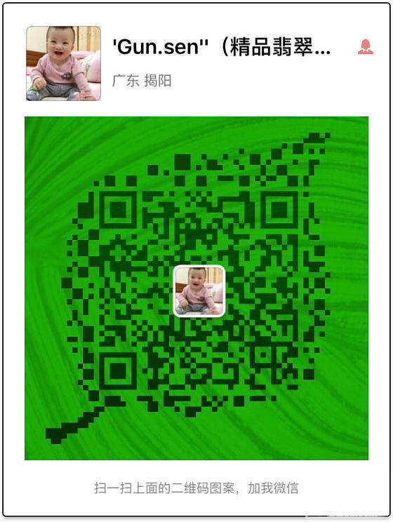 上新。_翡翠