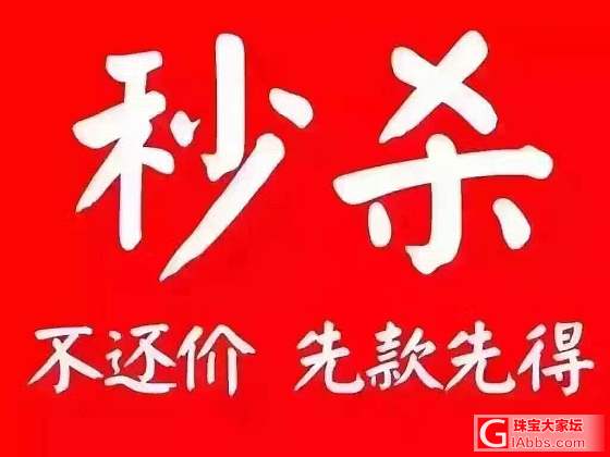 工厂放漏_琥珀蜜蜡