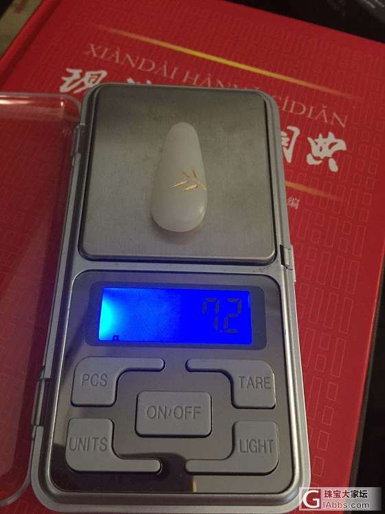 抽风转白籽镯白籽手链_和田玉